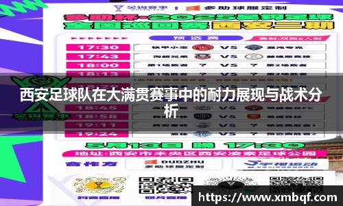 三亿体育官方网站